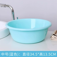 Средний синий (купи один, получи один, получи один бесплатно)