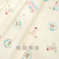 Праздник Xiongmei Banni
