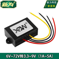 Mô-đun chuyển đổi nguồn điện 36V48V60V sang 3.3V 3.7V 4.2V 5V 6V 7.5V 9V Buck