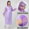 Товары от 永恒的不是梦