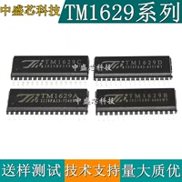 Оригинальный подлинный TM/Tianwei Proxy TM1629A TM1629B TM1629C TM1629D SOP32