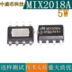 MIX2018A/5W