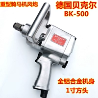 Baker Heavy 9900 One -INCH RIDING MATCH
