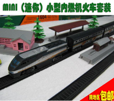 Модель поезда Ограниченная зона доставки небольших