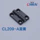 CL209-A Black