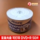 Азиатские императорские специальные DVD+R16X могут печатать 50 штук