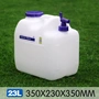 Lan đất10 15 23L chậu nước uống ngoài trời chậu nước vuông đựng nước - Thiết bị nước / Bình chứa nước can nhựa 25 lít