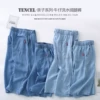Товары от yanjinerp