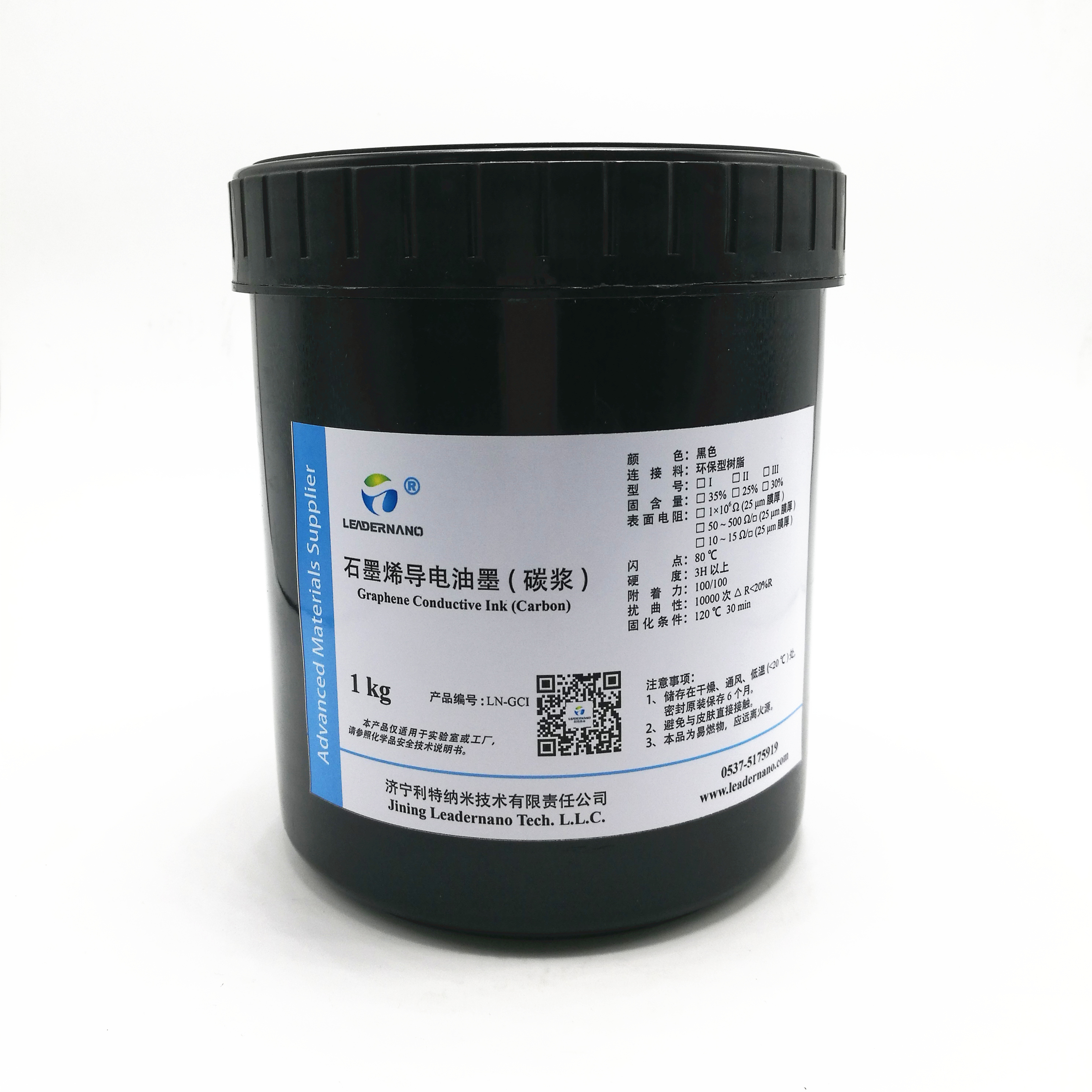 64 00 Graphene Conductive Ink Carbon Pulp Carbon Ink 1kg Lite Nanometer From Best Taobao Agent Taobao International International Ecommerce Newbecca Com