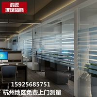 Hangzhou Glass Partition Wall Office High Алюминиевый алюминиевый сплав сплав Лувер матовая плинта