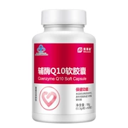 Mei Laijian chính gốc coenzyme Q10 viên nang mềm dinh dưỡng tim trung niên sản phẩm chăm sóc sức khỏe tim mạch và trung niên - Thực phẩm dinh dưỡng trong nước
