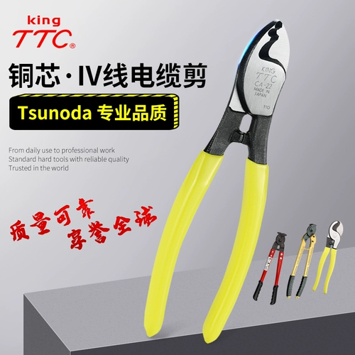Катеан TTC CABLE CUBER CUBLE CA-22 повтор