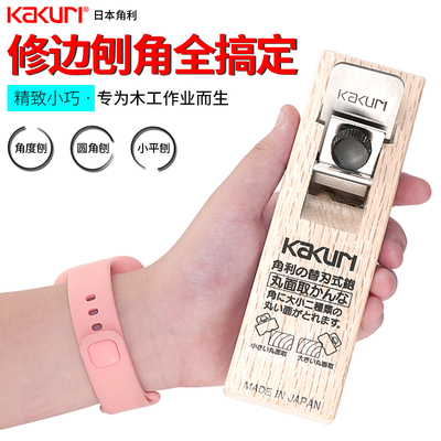 Япония Kkr Kok Labn Пластиковая пластиковая пластиковая батонная угла платежного угла флэта