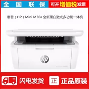 HP HP M30a laser đơn sắc không dây MFP in nhà sao chép máy in - Thiết bị & phụ kiện đa chức năng