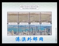 HC210 Гонконг сегодняшняя серия ~ Victoria Harbour 2020 Шахты маленькие полные малые Zhang