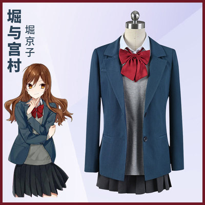 taobao agent Hiroshi Miyamamura Cos service Miyamamura Yicao Kyoko school uniforms COSPLAY clothing anime clothing