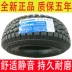 làm lốp Lốp xe LT215/75R15 100/97S 215/75R15 P215/75R15 Xe bán tải thích ứng vỏ xe ô tô mâm 17 inch xe ô tô 