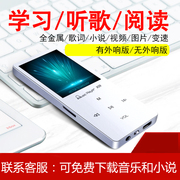 Máy nghe nhạc mp3 iPod Máy nghe nhạc lossless Uniscom X09 Bluetooth MP3 Walkman có màn hình điện tử mp4 touch - Máy nghe nhạc mp3 máy phát nhạc mp3