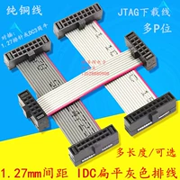 Cáp IDC phẳng 1.27mm-FC6/8/10/14/16/20P màu xám Cáp tải JTAG Cáp DAP