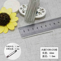 Big Eye 7/0 Pack (игла королевы) [25 корней]