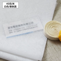 Белый, 40 грамм, осенний