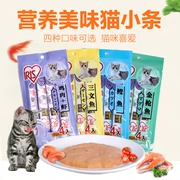 IRIS Alice ngon dải mèo thức ăn ướt mèo thức ăn đóng hộp chất lỏng dinh dưỡng thịt dải bibimbap mèo ăn nhẹ - Đồ ăn nhẹ cho mèo