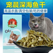 Pet buổi sáng mèo đồ ăn nhẹ cá nhỏ khô 40 gam cá tự nhiên mèo vào mèo mol thịt khô thịt strips canxi