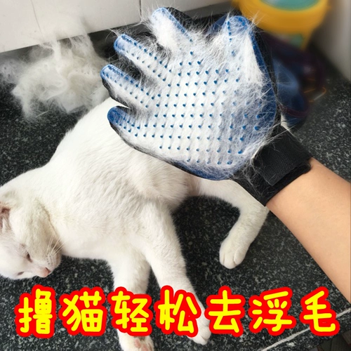 撸 Кошачьи перчатки, собачья ванна, щетка, боевые перчатки, расчесывание кошек, кошачьи кошки