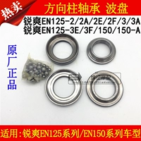 Đối với Suzuki Ruishuang EN125-2 2A 2E 2F 3 3A 3E 3F 150-A chịu áp lực cột hướng - Vòng bi bạc đạn 6002