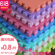 Phòng ngủ của trẻ em bọt sàn câu đố mat mosaic bò mat sàn mat tatami dày lớn thân thiện với môi trường không vị leo mat