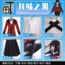 Gửi danh sách [Machimachi] cờ bạc cờ bạc COS quần áo rắn 喰 giấc mơ cosplay trang phục đồng phục nữ Cosplay