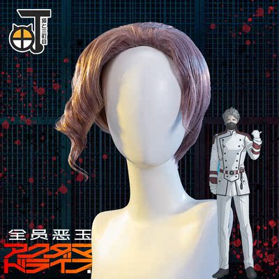 taobao agent Master COSPALY short hair wig
