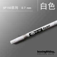 SP150 White