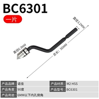 BC6301