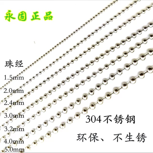 Цепочка из бусинки из нержавеющей стали 2 круглые волновые шарики украшения декоративная стальная шариковая цепь бирака 304 Производитель защиты окружающей среды