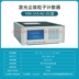 Máy đếm hạt bụi laser Tô Châu Sujing Y09-301 2.83L máy dò bụi cầm tay phòng sạch Máy đếm hạt bụi