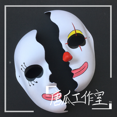 taobao agent Tanggua hand -painted clown half -faced pulp mask Miku Miku Future Miku banquet to shoot cos shooting props