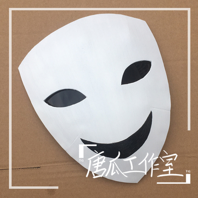 taobao agent 【Hand made】Kakegurui-Peachy Lilixiang eva mask white cos full face mask visible