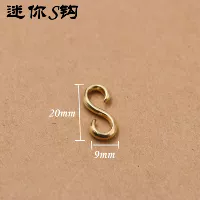 Мини -маленький крюк