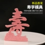 Shouzi muối khắc đá điêu khắc kẹo sô cô la khuôn Trịnh Châu đa chức năng nhà bếp muối khuôn băng khách sạn dụng cụ nhà bếp sáng tạo - Phòng bếp chảo chống dính cao cấp