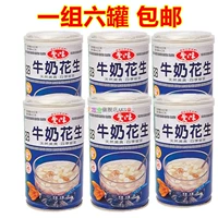 6 может бесплатная доставка Тайвань, импортируемая ай Zhiwei Milk Aenut 340G*6 банок