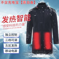 Мужской черный [за исключением зарядки сокровищ]