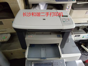 Máy photocopy đa chức năng Laser đen trắng HP HP M1005 đã qua sử dụng - Thiết bị & phụ kiện đa chức năng