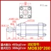 co nối thủy lực Xi lanh thủy lực xi lanh nhẹ thì MOB30/40*50 100 150 200 250 300 350-FA khuôn co nối thủy lực Khớp nối thủy lực