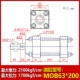 Xi lanh thủy lực xi lanh nhẹ MOB50/63*50 100 150 200 250 300 350-FA xi lanh thanh giằng