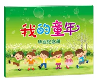 Книга памяти выпускной [Новый зеленый]