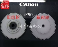 Новый Canon 70i80p90v Печатная машина Gear Gear IP90.
