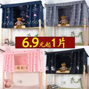 Hàn Quốc rèm cửa sinh viên màu vải rèm trên bến bunk giường vỏ ins phòng ngủ gió ký túc xá cô gái của tâm trí của Thiên Chúa. - Bed Skirts & Valances