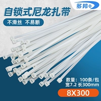 Белые пластиковые нейлоновые кабельные стяжки, 8×300мм, 7.2мм, 100 шт