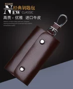 Túi da khóa đặc biệt cung cấp cho nam Da thắt lưng khóa túi xách tay nữ mang theo móc chìa khóa xe mang túi
